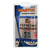 Холодная сварка "MASTIX" 55гр. (радиатор) в блистере 740237 - купить во Владивостоке, фото товара