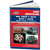 Литература Hino двигатели H06, H07, EH700, EP100. Уст-сь на: Hino Ranger, спецтех. 73270 - купить во Владивостоке, фото товара