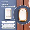 Звонок Luazon LZDV-33, беспроводной, 3хAA (не в комплекте), LR23A, бело-золотистый ОБ59627 - купить во Владивостоке, фото товара