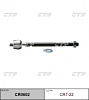 А2-6 Тяга рулевая CRT-22 CTR   - купить во Владивостоке, фото товара