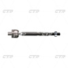 А3-2 Тяга рулевая CRHO-55 CTR - купить во Владивостоке, фото товара