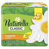 Гигиен.прокл.Camomile Normal Single 9шт NATURELLA Classic (9187) Х43274 - купить во Владивостоке, фото товара