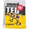 Средство от мух Злобный ТЭД 25г (73085) 31715 - купить во Владивостоке, фото товара