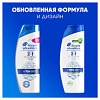 Шампунь против перхоти 200мл HEAD &amp; SHOULDERS Х25999 - купить во Владивостоке, фото товара