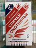 Спички охотничьи СП13024 - купить во Владивостоке, фото товара