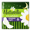 Женские гигиен.прокладки(9262) Camomile Night Single NATURELLA Classic 6шт Х944530 - купить во Владивостоке, фото товара