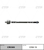 А2-10 Тяга рулевая CRM-19 CTR   - купить во Владивостоке, фото товара