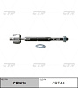 А2-6 Тяга рулевая CRT-44 CTR   - купить во Владивостоке, фото товара