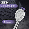 Лейка для душа ZEIN Z3642, d=120 мм, 5 режимов, пластик, цвет хром 9931993 СТ60548 - купить во Владивостоке, фото товара
