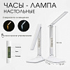 Часы-лампа электронные настольные для дома, календарь, USB, 12 x 17 x 34 см 9228163 ОБ004283 - купить во Владивостоке, фото товара