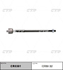 А2-10 Тяга рулевая CRM-32 CTR  - купить во Владивостоке, фото товара
