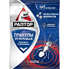 Раптор Средство от муравьев в гранулах Саше(5175) 100г Х81421 - купить во Владивостоке, фото товара