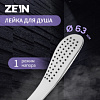 Душевая лейка ZEIN Z0202, 1 режим, 63×250 мм, пластик, цвет белый, хром 7182289 СТ60432 - купить во Владивостоке, фото товара