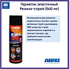 Герметик эластичный Резина-спрей ABRO серая (540мл) LS-540-GRY - купить во Владивостоке, фото товара
