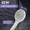 Лейка для душа ZEIN Z421, пластик, 5 режимов, цвет хром 5482380 СТ60388 - купить во Владивостоке, фото товара