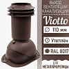 Выход вентиляции канализации Viotto для металлочерепицы(Ф110) 814969 - купить во Владивостоке, фото товара