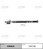 А2-6 Тяга рулевая CRT-56 CTR  - купить во Владивостоке, фото товара