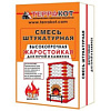 Смесь штукатурная "Терракот" глино-шамотная жаростойкая 5кг 30821 - купить во Владивостоке, фото товара
