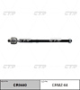 А3-6 Тяга рулевая CRMZ-64 CTR - купить во Владивостоке, фото товара