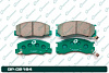 А4-6 Дисковые тормозные колодки GP-02164 PF-1405 (G-brake) - купить во Владивостоке, фото товара