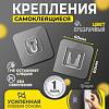 Держатель настенный с клейкой поверхностью 7044196 27411 - купить во Владивостоке, фото товара