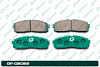 А4-3 Дисковые тормозные колодки GP-02062 PF-1142C (G-brake) - купить во Владивостоке, фото товара