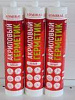 Герметик акрил  Адмирал белый  280 мл 50295 - купить во Владивостоке, фото товара