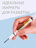 Маркер тонкий с длинным наконечником 28340 - купить во Владивостоке, фото товара