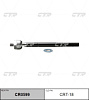 А2-6 Тяга рулевая CRT-18 CTR  - купить во Владивостоке, фото товара