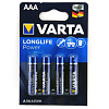 Батарейка Varta  Longlife Power AAA LR03 ВP4 59749 - купить во Владивостоке, фото товара