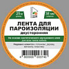 Двусторонняя лента 38mm*25m для пароизоляции плёнок и дерева 1048782 - купить во Владивостоке, фото товара
