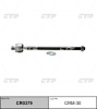 А2-10 Тяга рулевая CRM-30 CTR   - купить во Владивостоке, фото товара