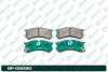 А4-3 Дисковые тормозные колодки GP-00030 PF-6341 (G-brake) - купить во Владивостоке, фото товара