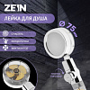 Лейка для душа ZEIN Z4069, микроточки, кнопка «стоп», вентилятор, спираль 10198185 СТ60326 - купить во Владивостоке, фото товара
