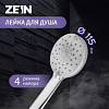 Лейка для душа ZEIN, 4 режима, SPA, пластик, цвет хром 9454935 СТ60517 - купить во Владивостоке, фото товара