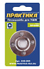 Зажимная гайка "Практика" для УШМ расстояние 35мм  246-265 - купить во Владивостоке, фото товара