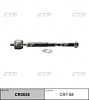 А2-8 Тяга рулевая CRT-88 CTR   - купить во Владивостоке, фото товара