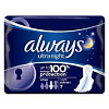 Женские гигиенические прокладки "Night Single" ALWAYS Ultra  (1603) 6-7шт Х25968 - купить во Владивостоке, фото товара